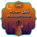 azan alarm android application logo